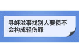 针对顾客拖欠款项一直不给你的怎样要债？